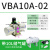 气动增压阀气体气压空气增压泵储气罐VBA10A-02/20A-03/40A-04GN VBA10A-02带 10L 储气罐