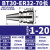 澜世 数控刀柄ER夹头CNC加工中心高精度刀柄动平衡 BT30-ER32-70长 