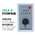 JS14-A晶体管式时间继电器JS14A 10S 30S 60S 36V 380V 220V 30S AC380V