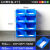 零件盒斜口货架分类仓库物料塑料收纳盒电子元件五金螺丝工具盒子 A4#零件盒(一箱12个蓝色）
