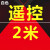 冷暖风幕机1.2米门口空气幕1.5米1.8米商用电热风帘机2米 遥控2米