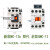 产电 GMC 交流接触器MC-12/40/50/65/75/85 MC-18 MC-25 MC- MC-65a 新款 380V