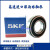 进口6314轴承C3高速6307 6308 6309 6310 6311 6312 6313 2Z SKF63072ZC3（铁盖） 其他