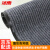 冰禹 BGA-397 商用地毯 复合双条纹地垫 入门垫防尘防滑蹭土垫 烟灰色 1.8米宽*1米