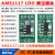 定制AMS1117 LDO 线性降压模块/输出电压可调ADJ版1.5V/ 3.3V /5V可选約 输出可调版 量产