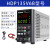 Hantek直流稳压电源HDP135V6/4324B/4424H数控存储 可编程 HDP135V6B(110V)(32V/6A/19