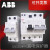 ABB漏电断路器，漏电开关GSE200L系列新款，家用漏电空开保护器 63A 3P