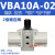 气动增压阀VBA10A VBA20A VBA40A气压增压泵 VBAT10/20储气罐 存气罐VBAT-05