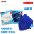惠利得KN95级防尘口罩工业粉尘打磨装修防雾霾透气头戴新型口罩 （30个）朝美新2001型（头戴款）口罩（蓝色）K 均码