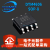 晶体管 ME/NEC/APM43/DTM4606 MOS场效应SOP8贴片三极管 MOSFETer ME/NEC/APM43 SOP-8  (1