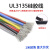 UL3135 24awg硅胶线  特软电源线 耐高温柔软导线 电线 灰色 50米价格