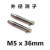 厂家直销定制天然金刚石测爪测头螺纹测子洛氏压头测量包邮恒钻 测子 M4X18（个）