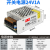 智宙220V转变5V12V24V直流开关电源3a5a10a监控变压器LED灯带条电源伏 24V1A