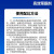 朔高美 预膜剂 PO-680 央空气调节器管道冷却水冷冻水锅炉金属钢铁钝化剂除氧剂防氧化 25KG