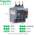热过载继电器过流保护LRN07N电流1.6a-2.5A替LRE安三相380V 05N/0.63-1A