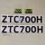 定制中联吊车配件 吨位贴纸 ZTC极光绿 大臂吊钩吨位标识 ZTC350H一套