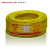 德力西电线电缆1.5平方铜芯电线BVR多股软电线多芯铜线导线 黄色 定