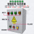正泰 电机正反转控制箱三相可逆式启动器卷扬机搅拌机倒顺开关配电柜 过载+缺相保护款 18.5kw