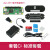 树莓派Zero WH开发板 Raspberry Pi zero /Zero 2W 2WH 开发套件 ZERO WH 标准套餐