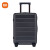 小米（MI）行李箱20英寸 黑色 旅行箱万向轮男女学生商务出差 轻巧环保材料