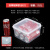 保鲜盒透明塑料盒子长方形冰箱专用冷藏密封食品级收纳盒商用带盖 801 透明耐摔款（3.0L）
