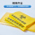 比克曼生物医用实验室医疗有害废物耐酸碱生物危险品防化垃圾袋 LDPE 黄色 85*120cm 25个/包 [ 加厚