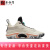耐克（Nike）Air Jordan 36 Low AJ36米白色男子实战运动篮球鞋 DH0832-160 41