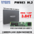 PM983 1.92T 960G 3.84T M.2 22110 NVME 企业级SSD 黑色 蓝色