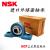 NSK外球面带座轴承菱形UCFL204 FL205 FL206 FL207 FL208 209 UCFL211内径55mm