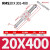 定制适用型无杆气缸磁偶式长行程滑台RMS10/16/20/25/32/40X100X200 浅粉红色 RMS20X400