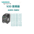 西门子SINAMICS V20变频器IP20 / UL 开放式FSAA1AC200-240 V 6SL3210-5BB11-2UV1 0.12KW