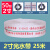 消防专用水带65国标8型10型高压防爆2.5寸20/25米水枪接口水管 8-50-25米2寸水带