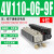 24V/12v/220v电磁阀组装阀岛4v210-08电磁气动4v110-06阀组 4V110-06电阀组-9位拍下备注所需电压