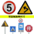 交通标志牌反光限速限高道路公路牌停车场施工警示指示牌村牌定制 向左右急弯路
