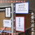 定制磁性标牌仓库标识牌货架分类提示牌货架标牌标示卡 磁铁标签A4 磁铁一个