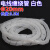 瑞得泰 电线网线收纳绕线管 Φ20mm（白色）3.5m