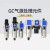 定制G系列GC/GFC/GFR200-08气源处理器空压机油水分离器过滤议价 GFR600-25