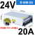 明纬开关电源24v大功率MS-500W600W700W800/1000W1500W-12V4 S-500-12 500W12V40A S-500