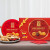 嘉顿（Garden）年货 组合装 饼干威化糖果加拿喜饼年货公司 红罐曲奇560g