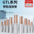 LS GTL型铜铝管 铜铝过渡连接管 铜铝直接 GTL-185 现货