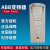 ABB变频器ACS510控板通风水泵变频系列恒压供水变频器 白色