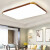 雷士照明（NVC）雷士照明新中式薄款简约客厅卧室led吸顶灯木艺中国风传统风套餐二室一厅B