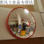 室内广角镜 超市防盗镜 公路反光镜 转角镜 安全凸面镜 60CM(红背)