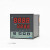 XMTD-2000智能温控器数显表220v自动温度控制仪pid电子控温 XMTD-2031继电器无报警