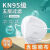 LISMkn95口罩3d立体女高颜值显脸小防护透气防粉尘 KN95口罩50个 五层加厚双熔喷 均码