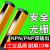 硕尔泰安全光栅传感器冲床油压液压机防夹手保护安全光幕自动门红外线感应报警装置红外对射光电STR系列 STR-0440