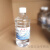 灵镁定制一级纯水工业用实验室用蒸馏水二次去离子超纯水纯净化验 500ml/瓶[两瓶+一瓶]