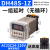 DH48S-S数显时间继电器220V可调24V循环控制时间延时器2Z开关380V DH48S-1Z 宽电压AC/DC24-220V普