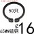 【3-200】65MN锰GB894轴用弹性挡圈外卡卡簧C型轴承弹簧挡圈 西瓜红16(50只