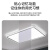 雷士照明（NVC）LED吸顶灯现代简约客厅卧室书房灯具语音智控全光谱小白灯方形灯饰 沐雅-48W